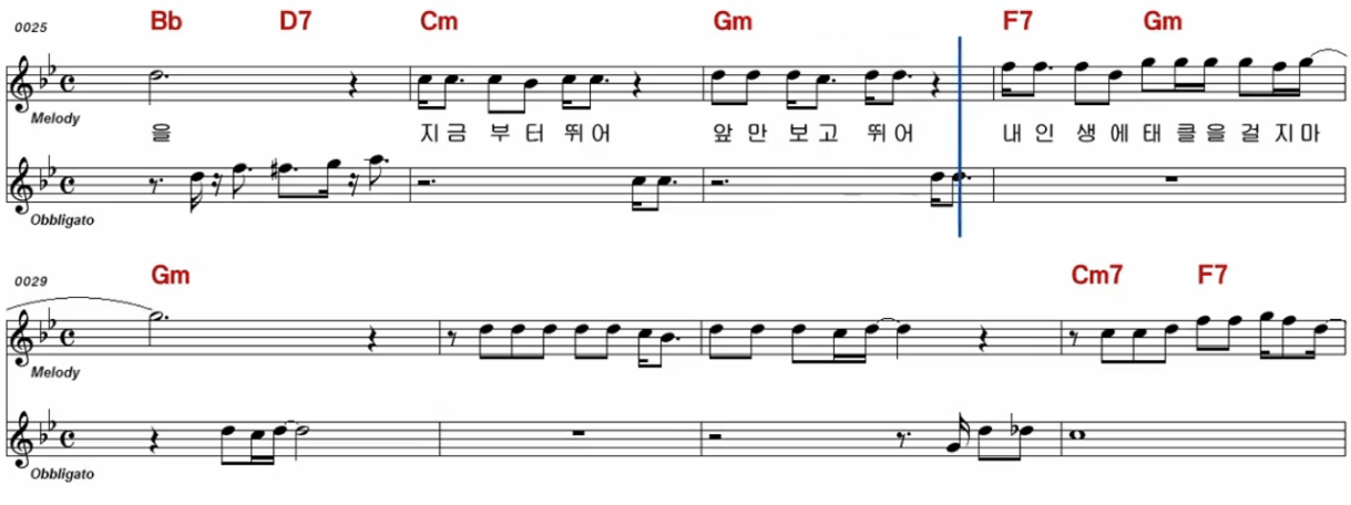 진성 - 태클을 걸지마 악보