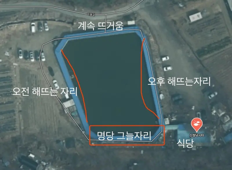 산정낚시터 항공촬영 사진