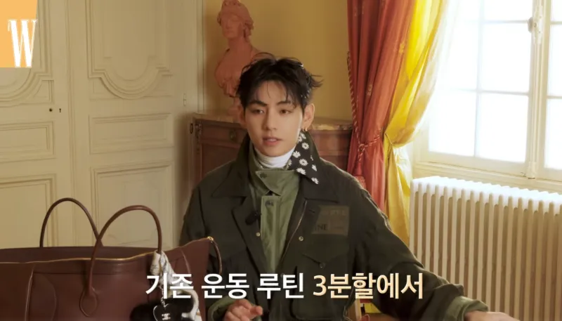 방탄소년단 뷔, 왓츠 인 마이 백 뷔, 뷔 운동 루틴, 뷔 수면 루틴, 뷔 향수 안 쓰는 이유, 뷔 제이홉 공연, 뷔 아이패드, 뷔 음악 취향, 뷔 요네즈 켄시, 뷔 선글라스, 뷔 일상, 뷔 태형 라이프스타일