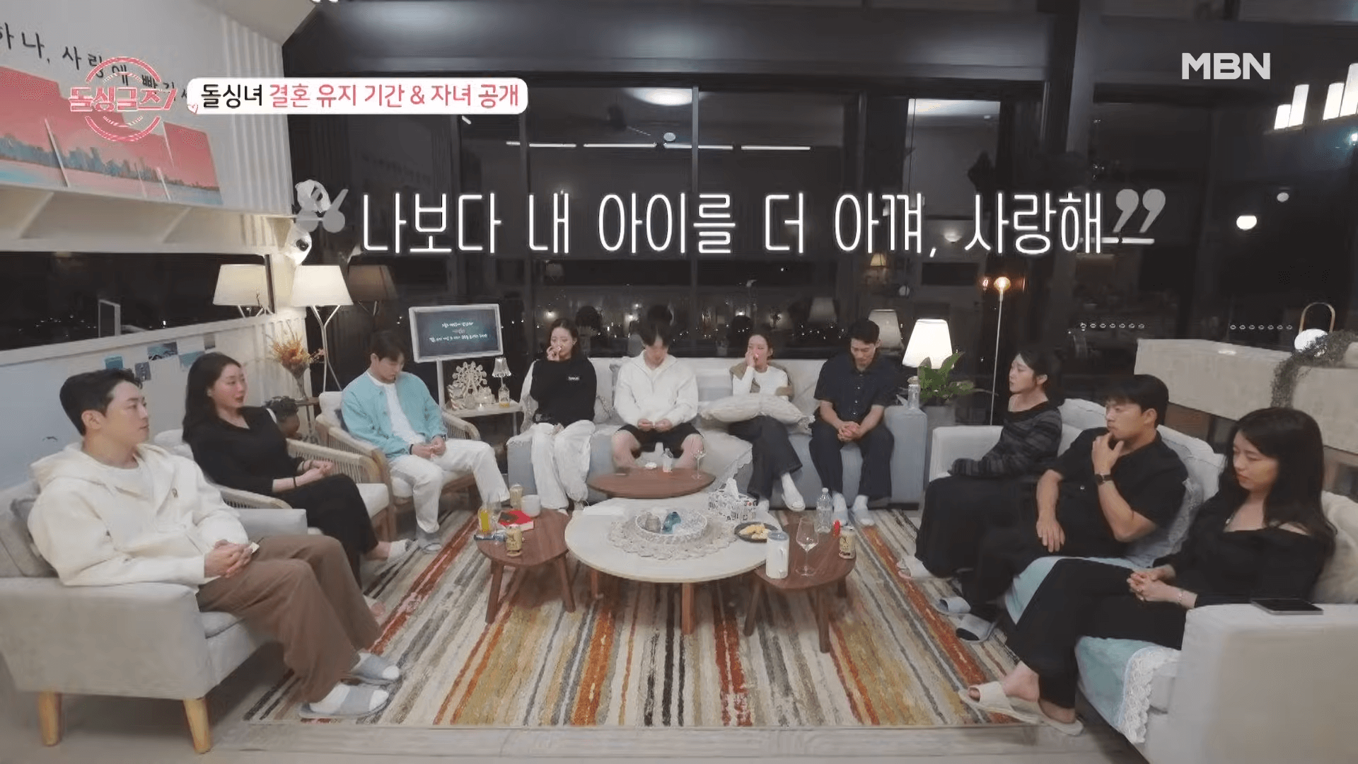  돌싱글즈7 여성 출연진 자녀 공개 
