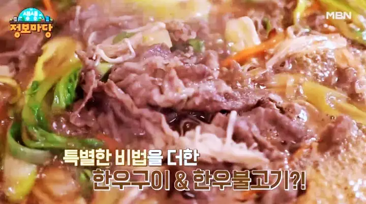 연말연시 한우요리 한 상 한우 꽃등심 생갈비 구이 & 불고기 강남역 맛집 추천