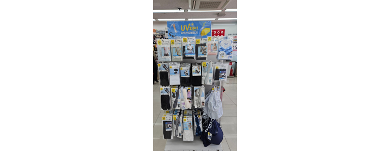 서울 양천구 종합생활용품 다이소