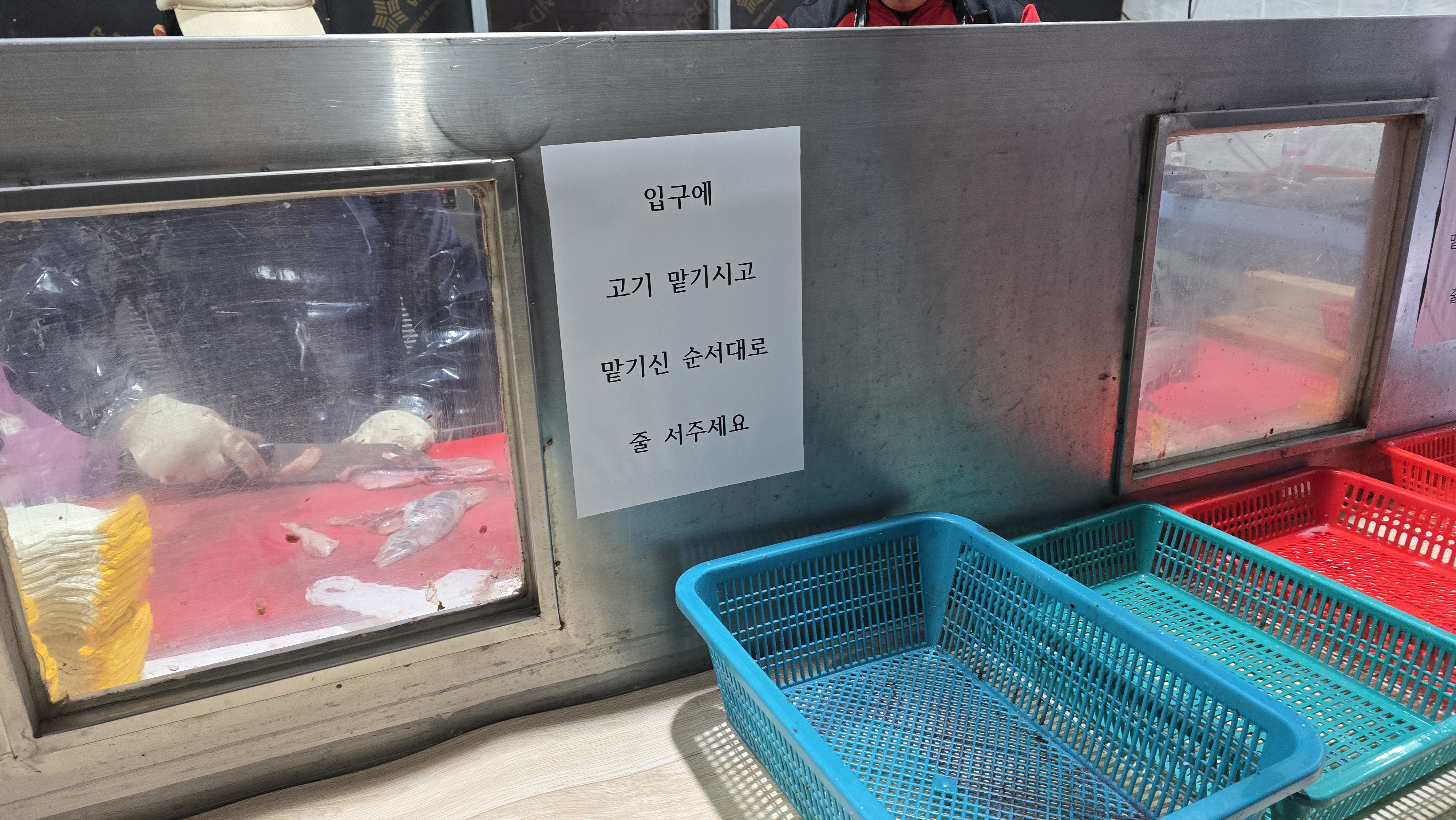 회센터에서 회 뜨는 사진