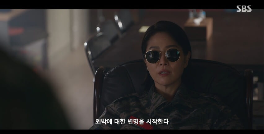 SBS 김부장 공식 홈페이지 자료 39