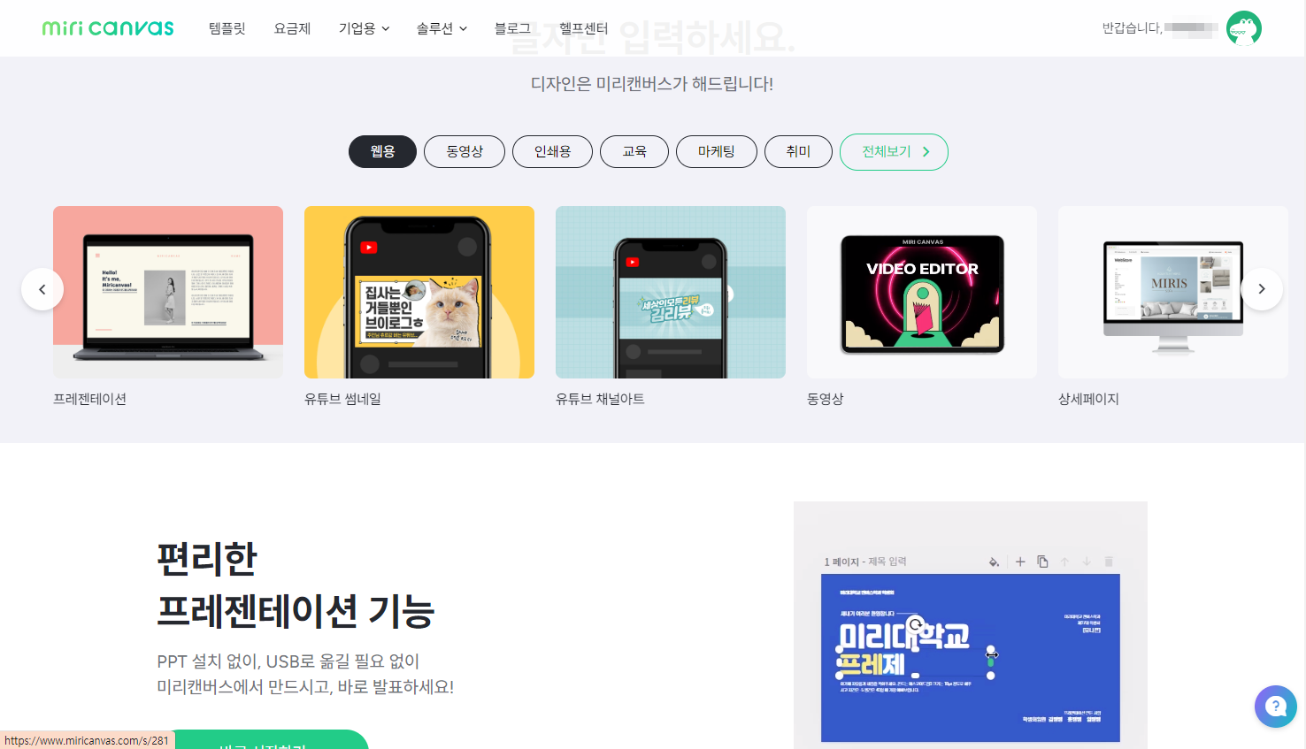 무료 이미지 툴