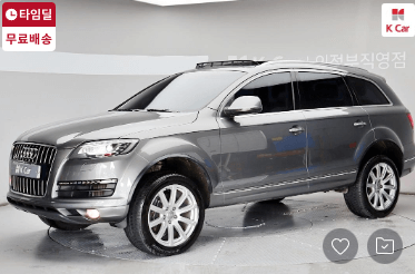 중고차매매사이트