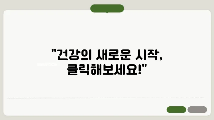 휘림한방병원 사이트 바로가기 https://hgkmc.kr/