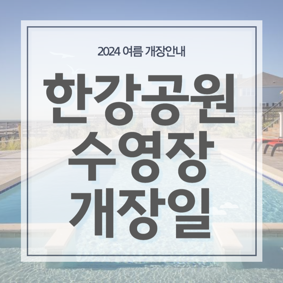아로스 팝업
