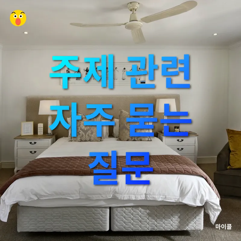 취미방 꾸미기_4