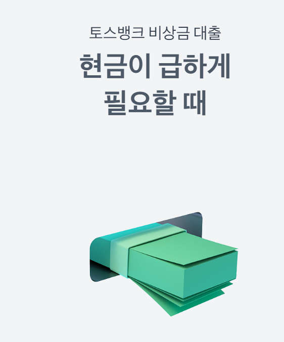 무직자 소액대출