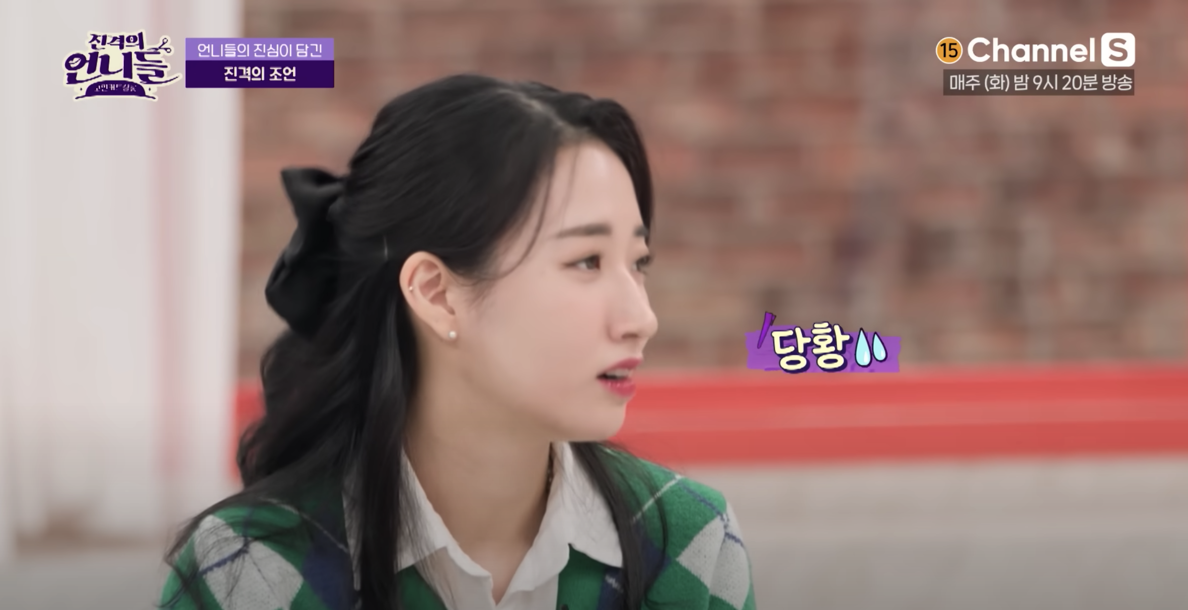 배수진 금수저