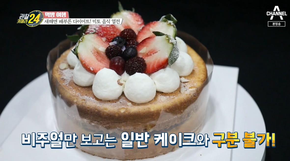 저탄고지 키토 다이어트 글루텐 프리 케익 빵집 서울 이태원 베이커리 위치 온라인 택배 주문 방법