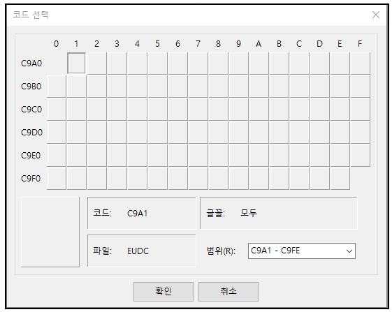 프로그램이 열리면 가장 먼저 코드 선택 창이 나타납니다.