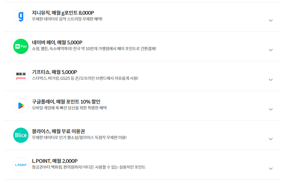 알뜰폰 요금제 비교 전체보기