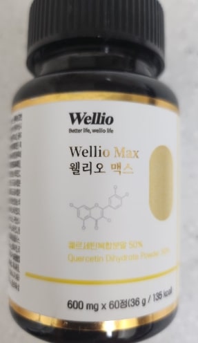 웰리오맥스-효능-효과