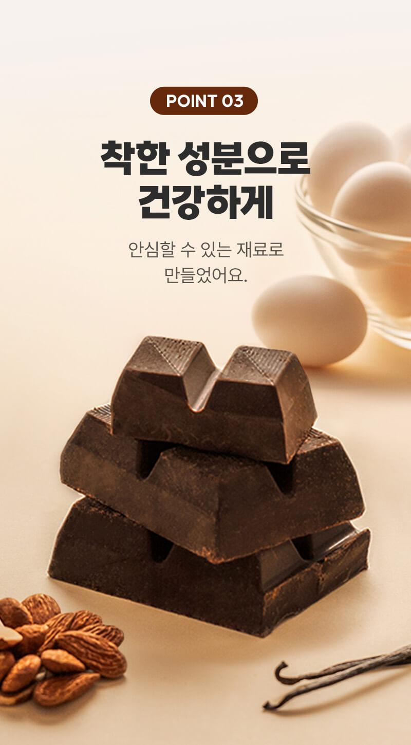 라라스윗 (Lalasweet)