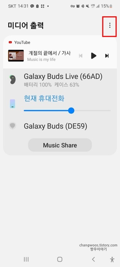 점-3개-더-보기-아이콘