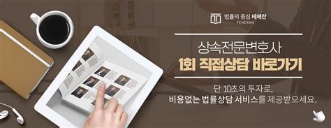 재산상속비율
