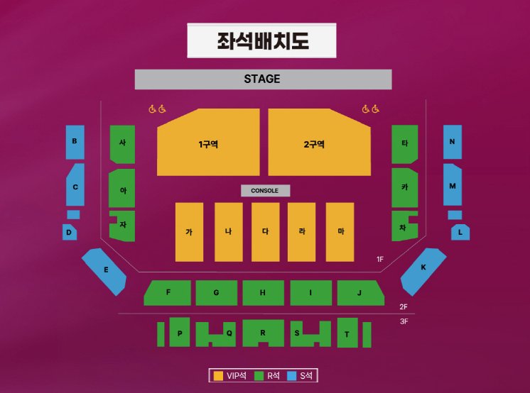 싱어게인3 TOP10예매하기 및 전국투어 일정