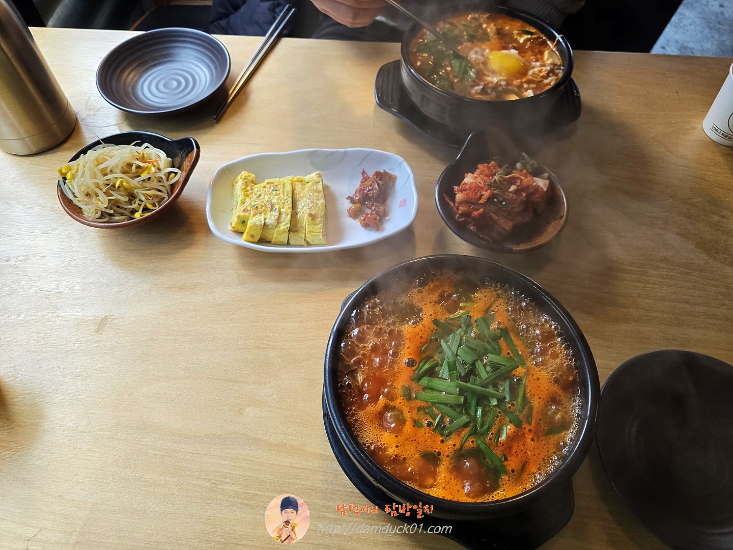 얼큰 굴국밥