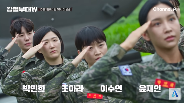 해병대