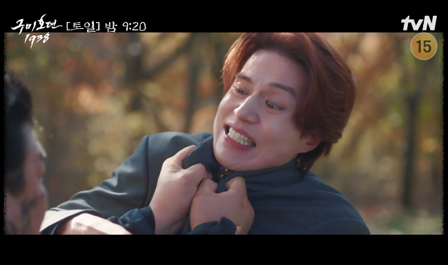 ๊ตฌ๋ฏธํธ๋ 1938 ๊ณต์์์. ๋ค์ด๋ฒTV ์ ๊ณต