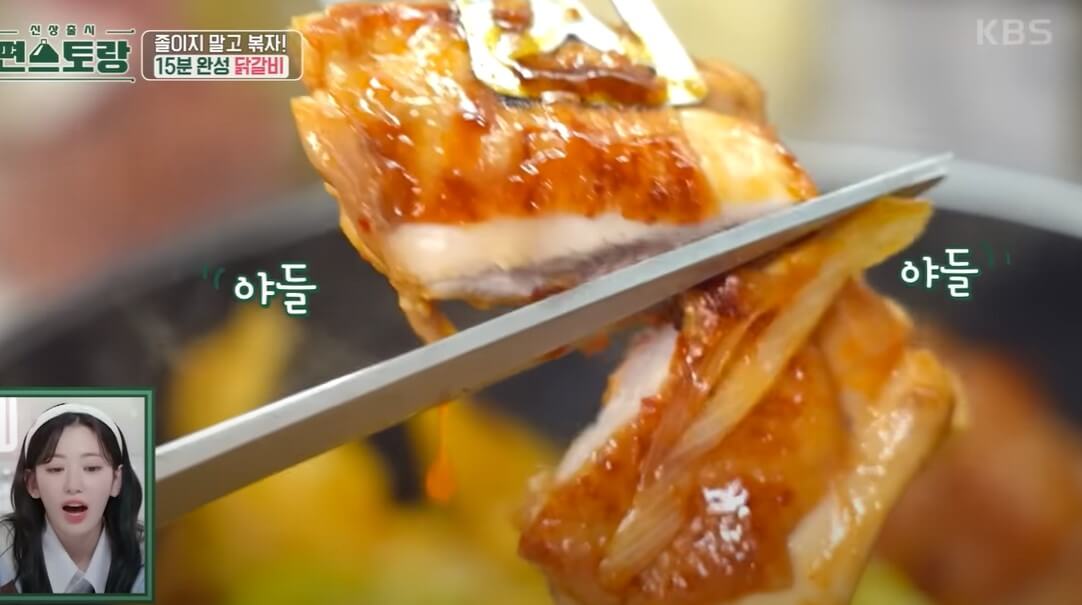 류수영 닭갈비, 콘치즈를 편스토랑에서 진행했는데 15분 안에 닭갈비를 맛있게 해 먹을 수 있습니다! 믿고 따라 하는 류수영 닭갈비 레시피 보고 도전해 보세요!