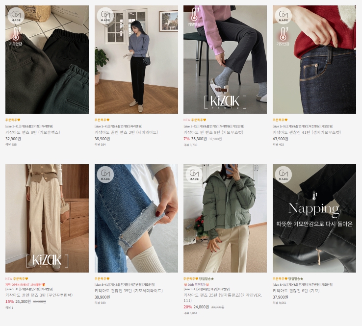 여성의류 쇼핑몰