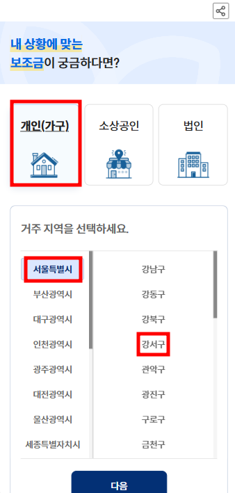 노인 수당