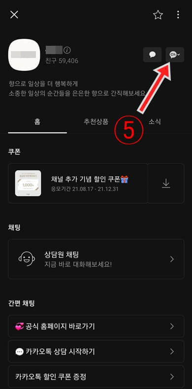 오른쪽-말풍선-버튼-클릭