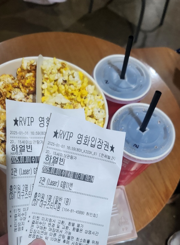 팝콘과 티켓사진
