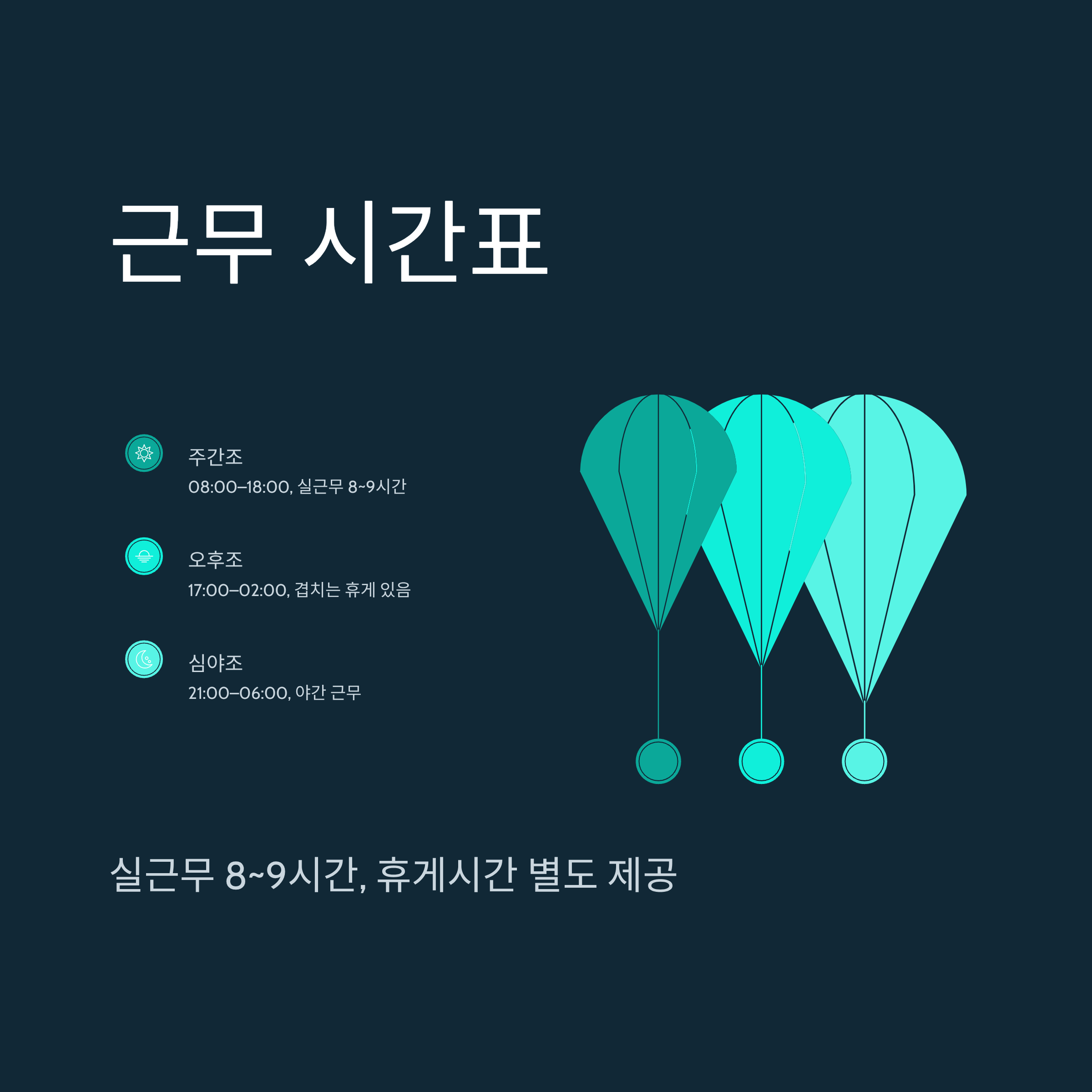 쿠팡 고양1센터