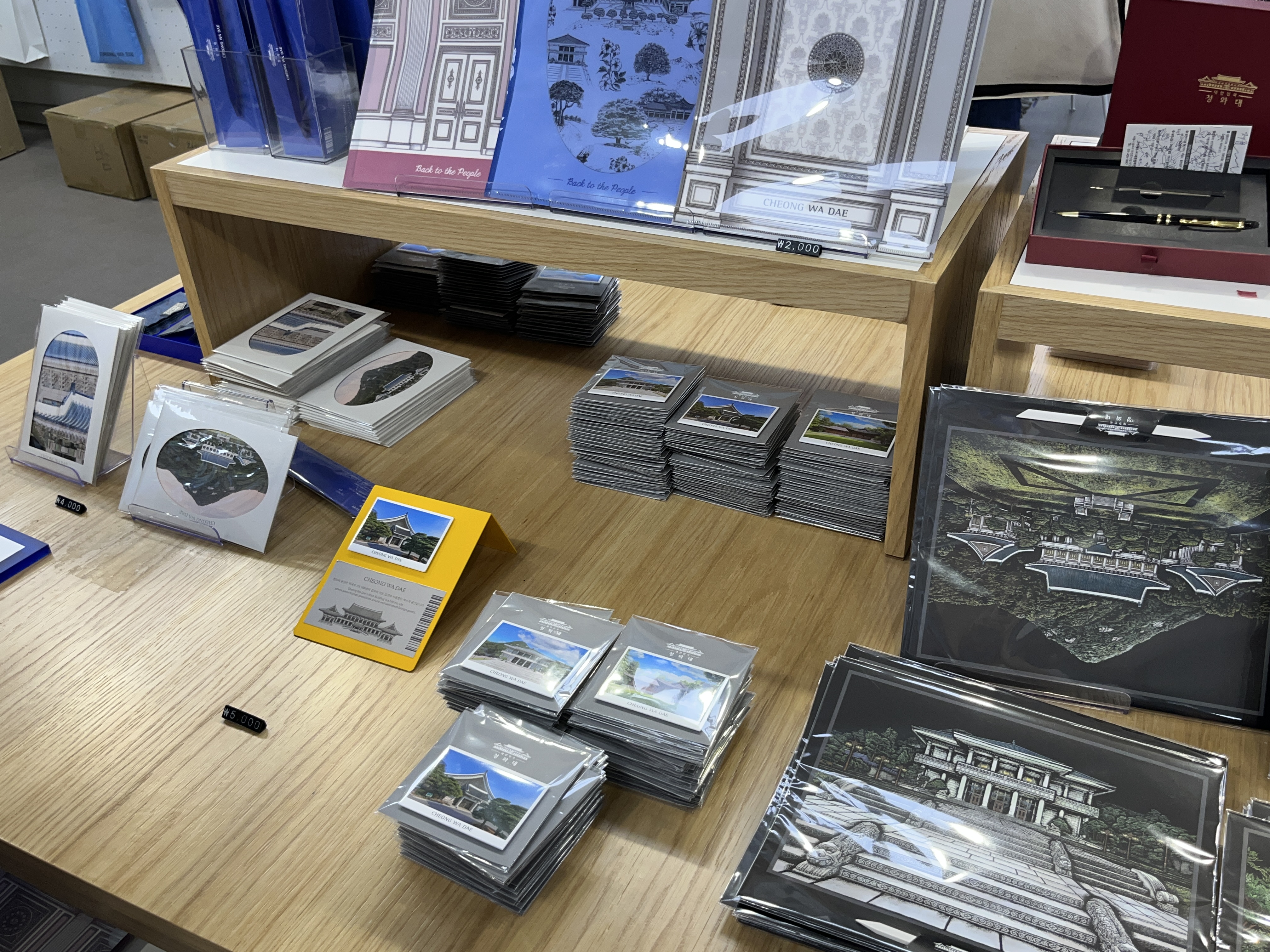 청와대 관람후기