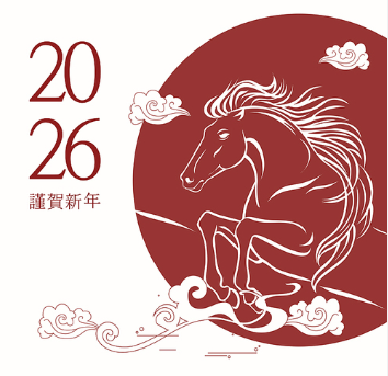 2026년 띠별 운세