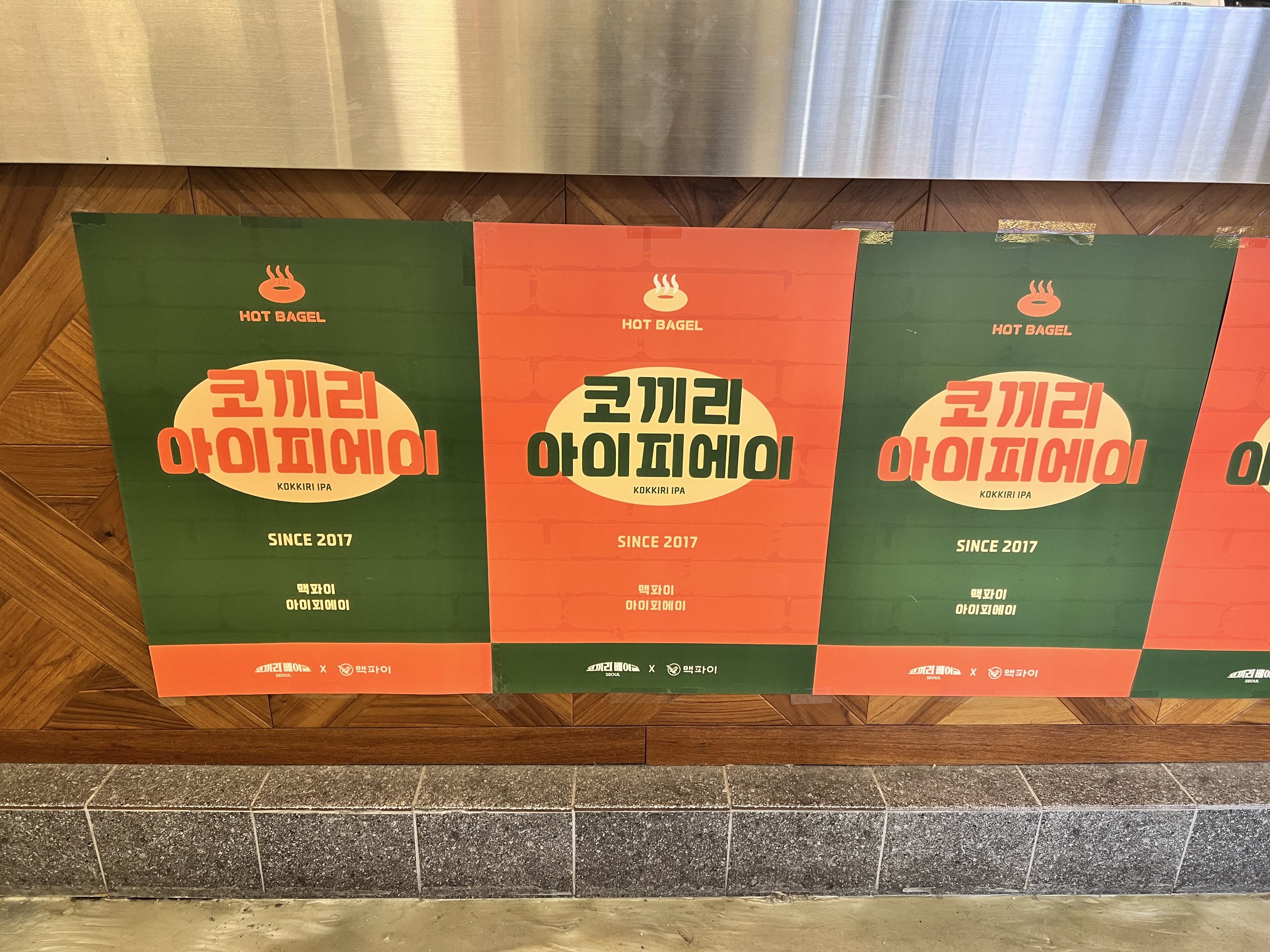 코끼리베이글 성수