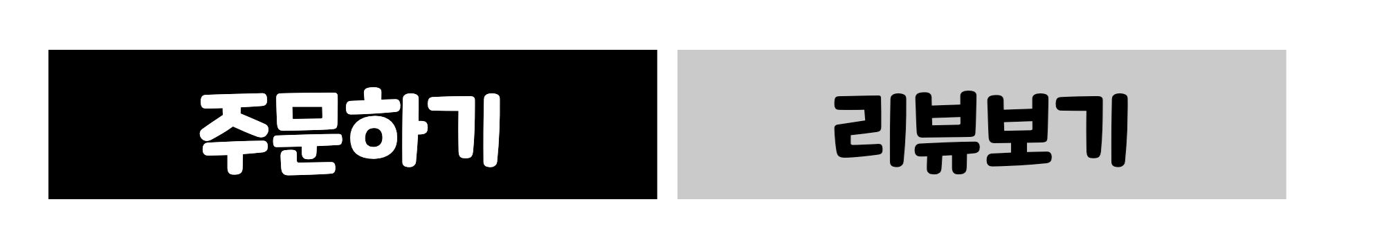 150년전통 안성 옹기 주문하기