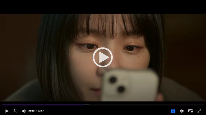 셀러브리티-다시보기-1화