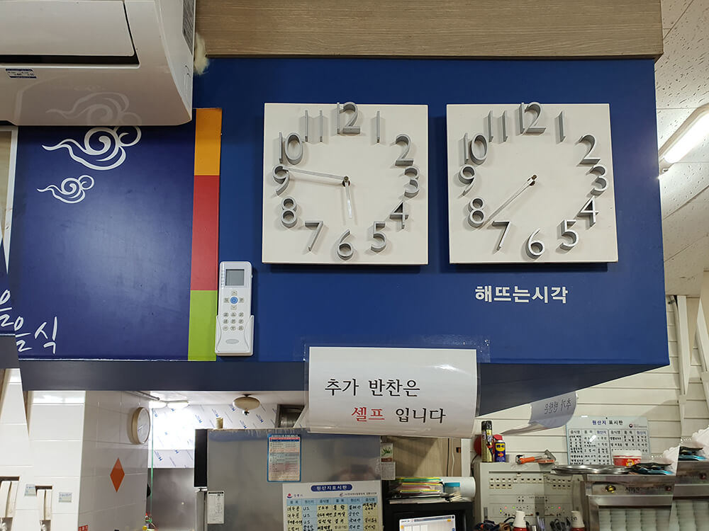 정동진 정가네 순두부 실내전경-5