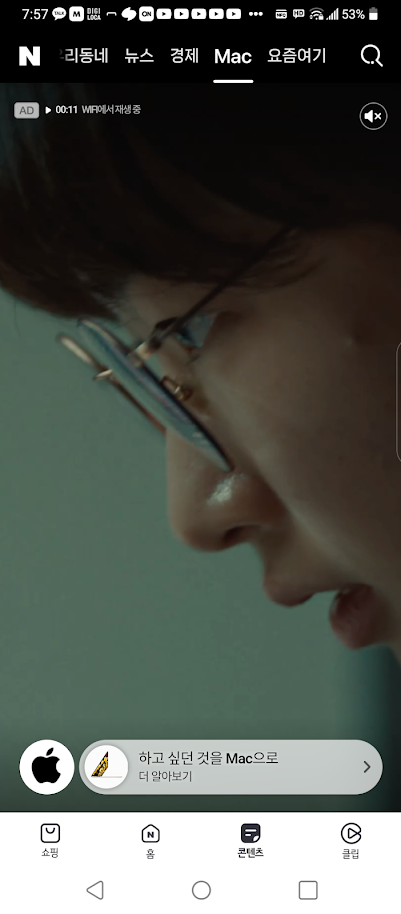 네이버와 구글 검색의 수준 차이