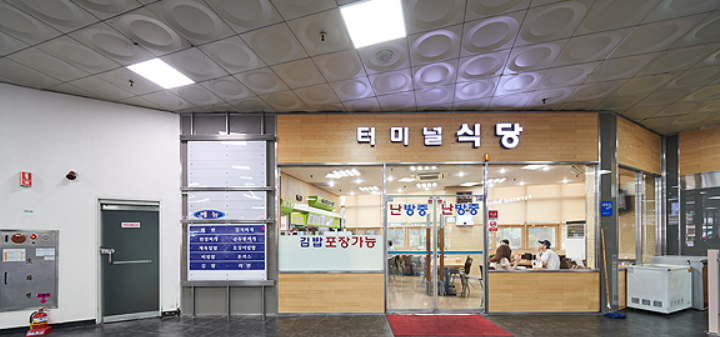 안산터미널-내부-식당