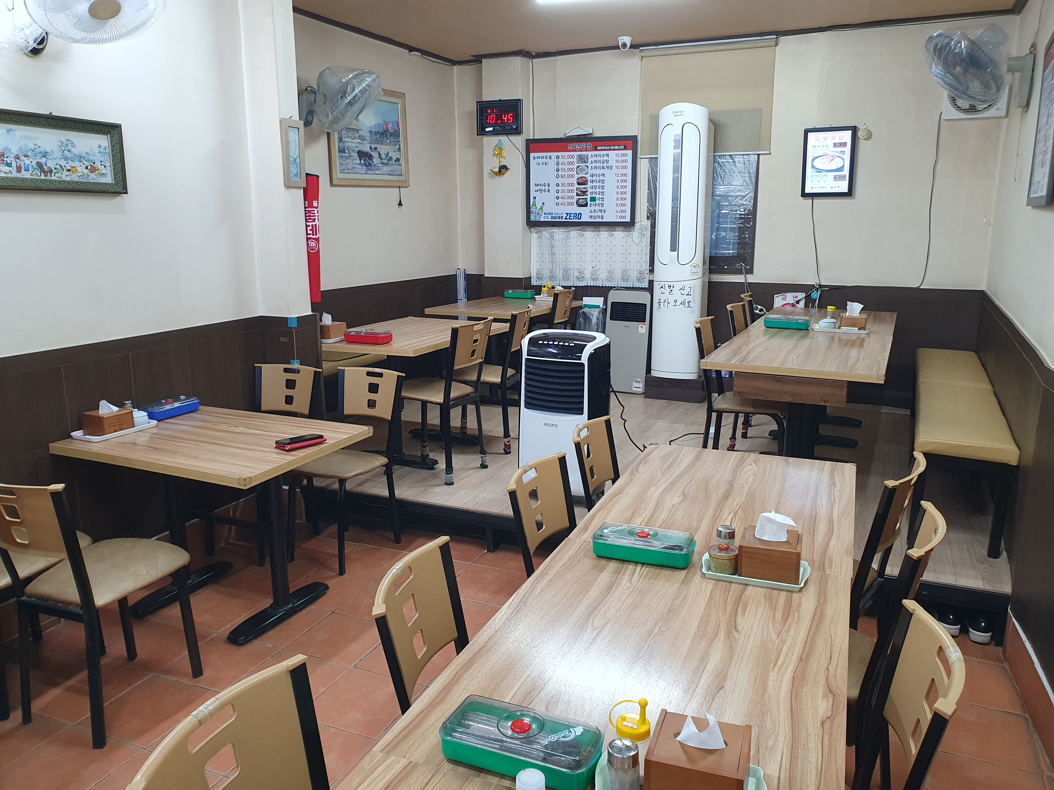의령국밥 내부