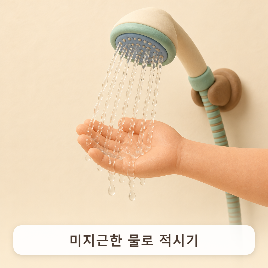 샤워기 물줄기에 손을 대 보며 물 온도를 확인하는 손
