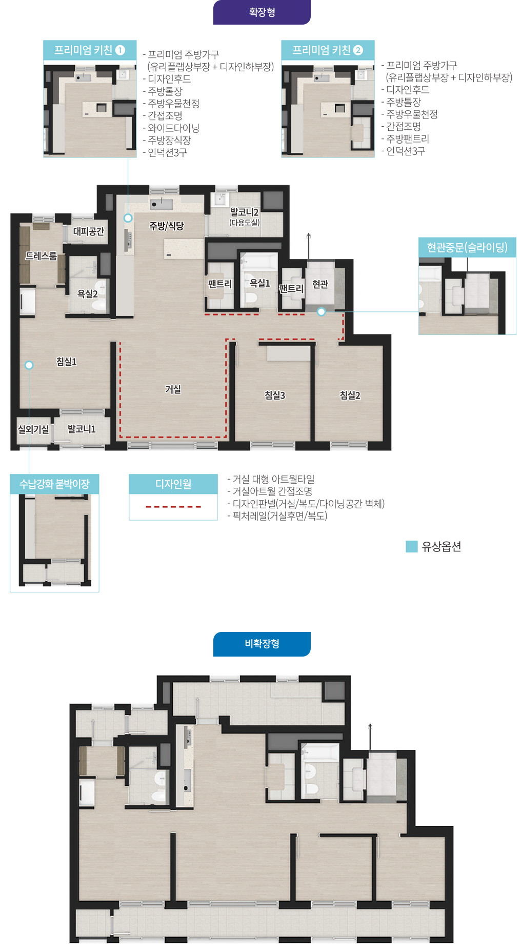 더샵-리오몬트-평면도