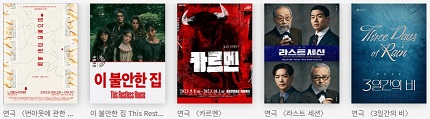 서울청년문화패스