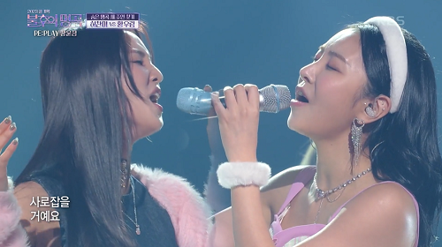 불후의명곡 허찬미 황우림 스타킹 장윤정 뮤비 해석 곡설명