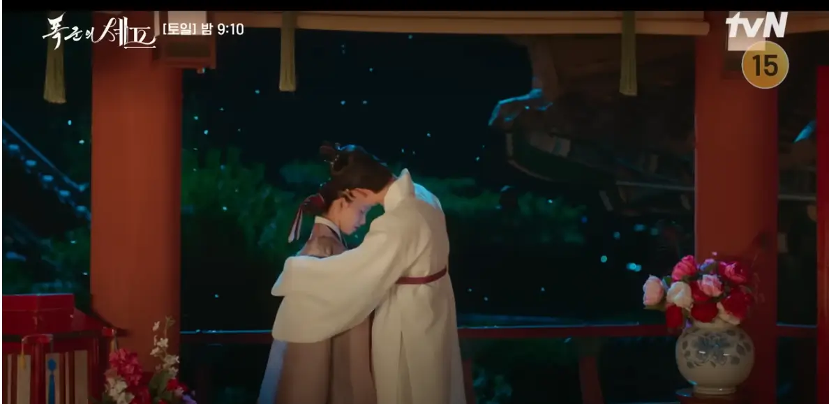 폭군의 셰프 11회