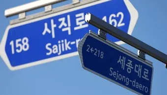 도로명주소 검색 변환 검색기_2