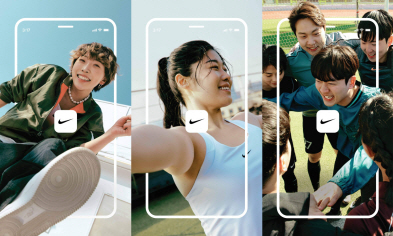나이키 앱