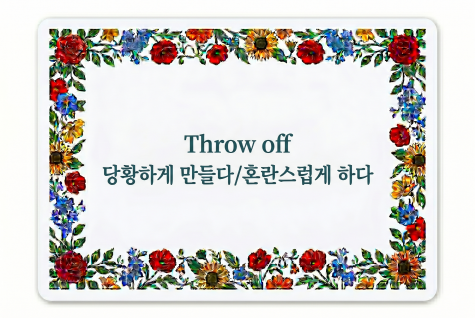 Throw off 당황하게 만들다