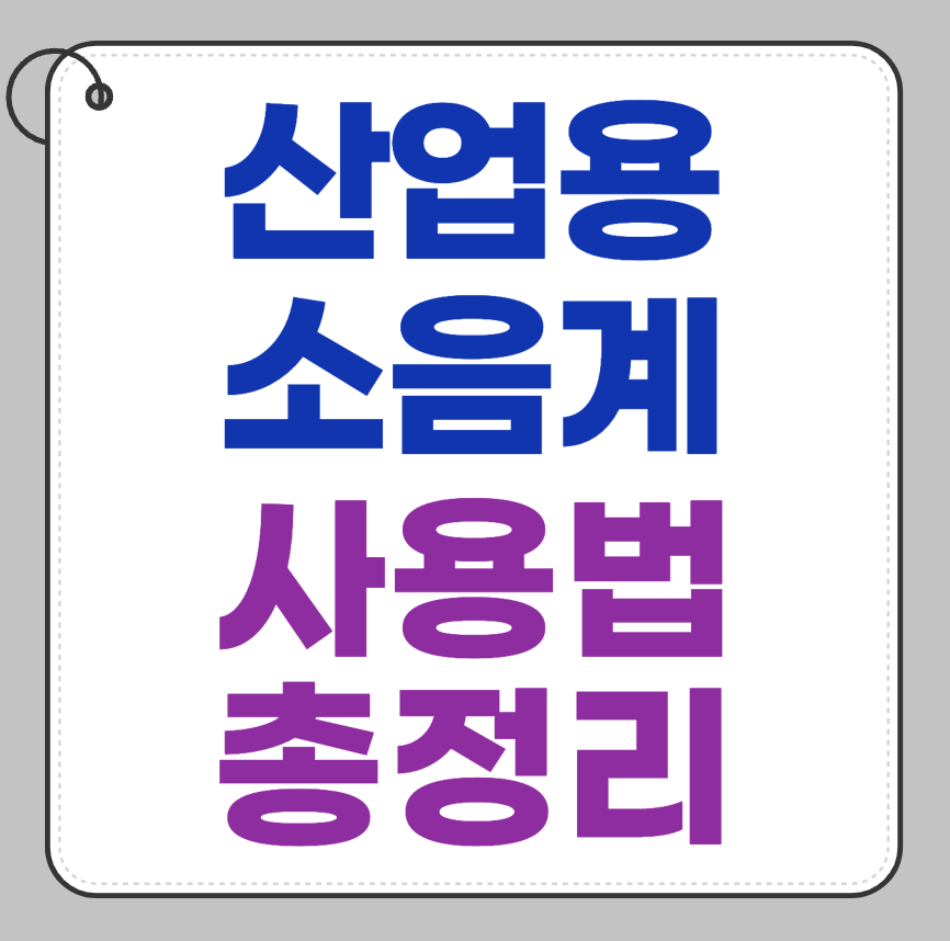퇴사자 필독! 실업급여 신청 전 '이것' 안 하면 한 푼도 못 받는다